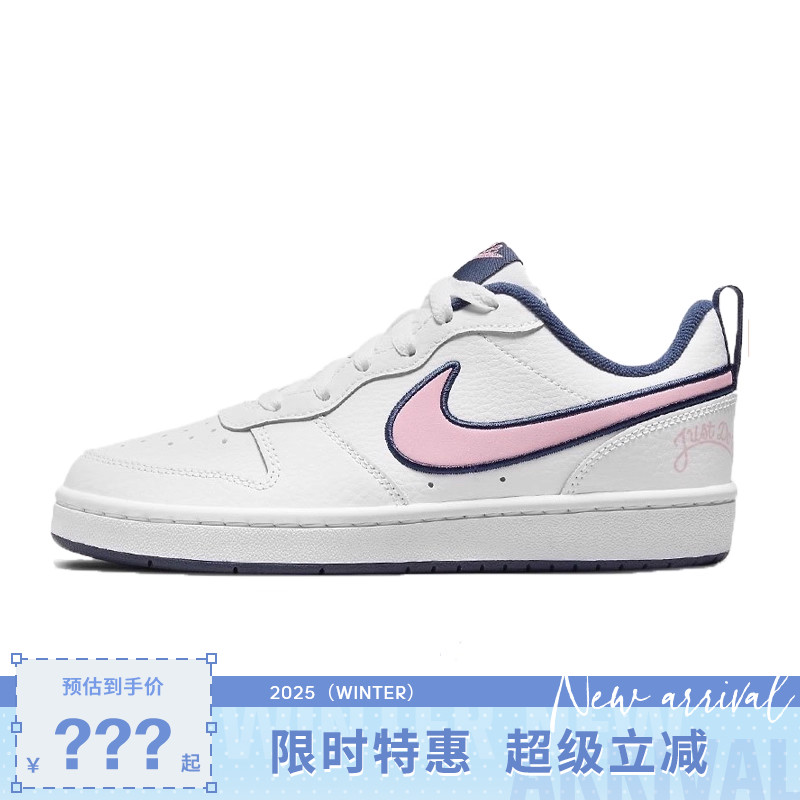 nike耐克大童鞋COURT BOROUGH运动鞋休闲鞋DB3090-100