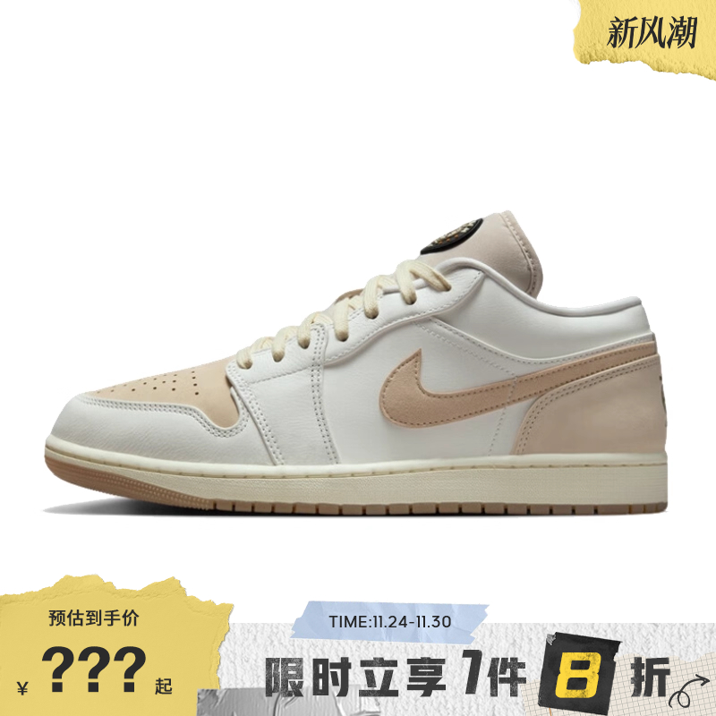 nike耐克男鞋AIR JORDAN 1运动鞋篮球鞋IB8855-121