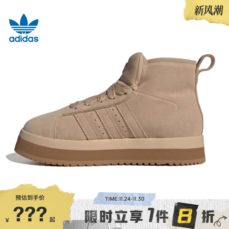adidas阿迪达斯三叶草女鞋CAMPUS 00s运动鞋休闲鞋JR3735