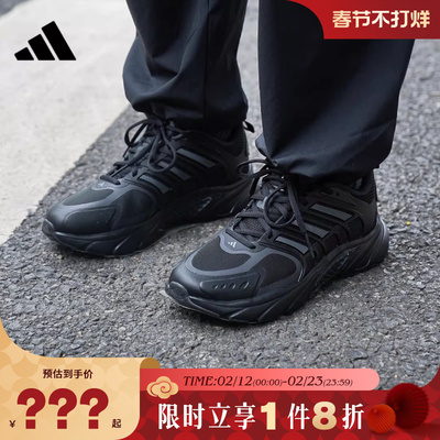 adidas阿迪达斯男女鞋CLIMACOOL VENTANIA运动跑步鞋JQ4900