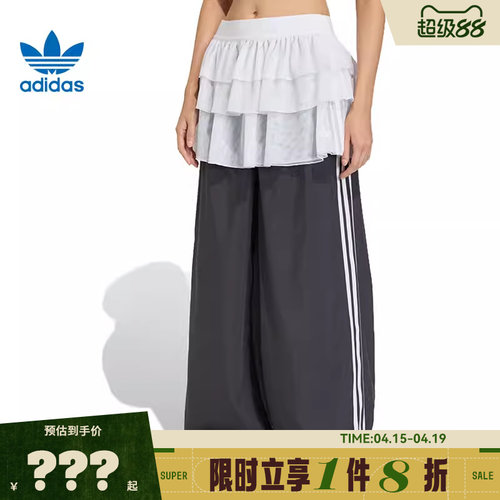adidas阿迪达斯三叶草女子运动休闲长裤裤子KS1431