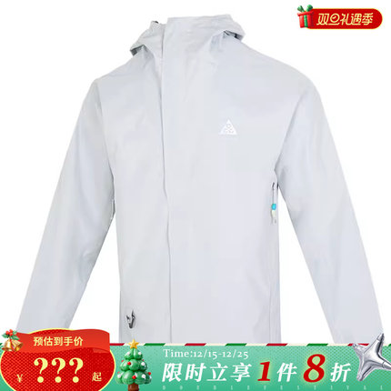 nike耐克男子运动休闲夹克外套DV9416-025