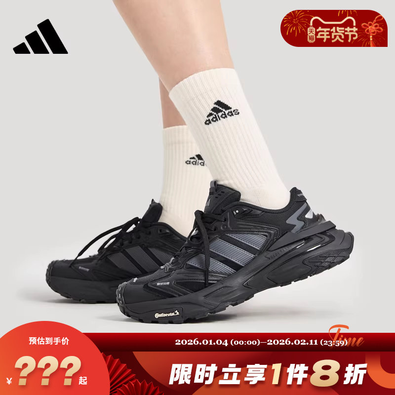 adidas阿迪达斯男女鞋XLG STORM EDGE运动跑步鞋KK1001