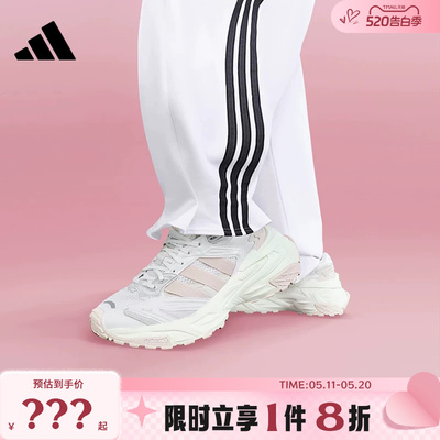adidas阿迪达斯女鞋XLG STORM EDGE运动鞋跑步鞋JQ4085