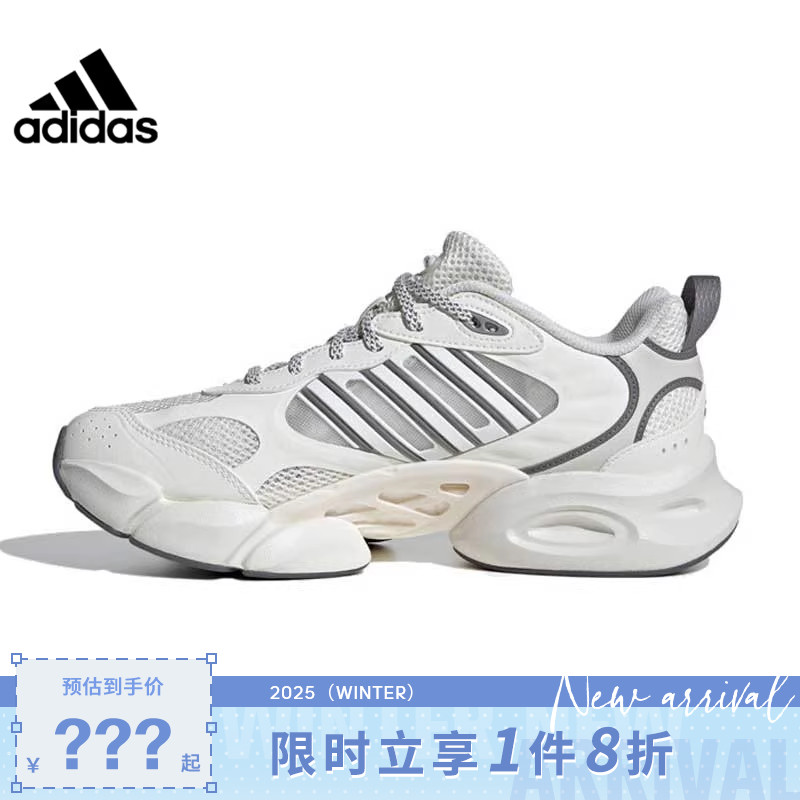adidas阿迪达斯男鞋女鞋清风运动鞋跑步鞋IH2288