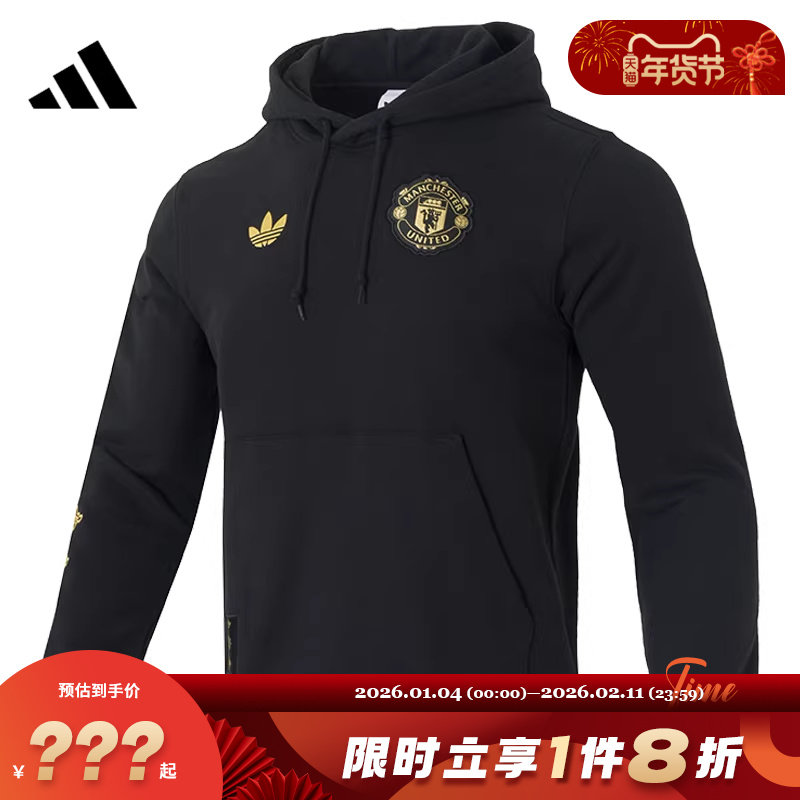 adidas阿迪达斯男子运动休闲卫衣套头衫JM5565
