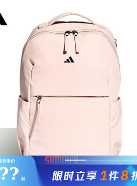 adidas阿迪达斯女子运动休闲双肩包KS5199