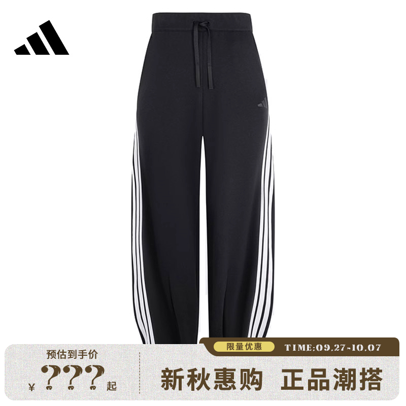 adidas阿迪达斯春季女子运动休闲长裤裤子法雅官方KC4002