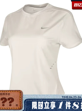 nike耐克女子运动休闲短袖T恤HM9699-133
