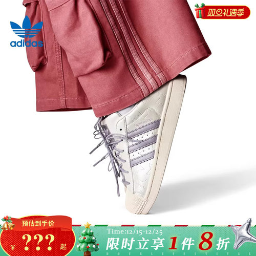 adidas阿迪达斯三叶草女鞋SUPERSTAR运动鞋休闲鞋JR6984