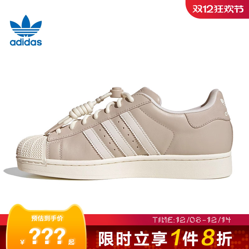 adidas阿迪达斯三叶草男女鞋SUPERSTAR运动休闲鞋JR1330