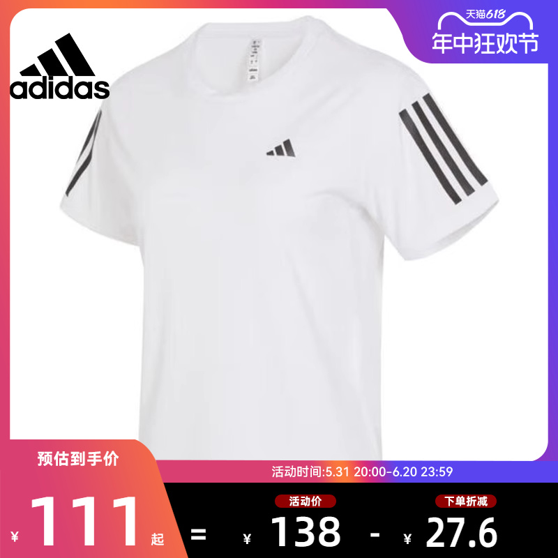 adidas阿迪达斯秋季女子T恤