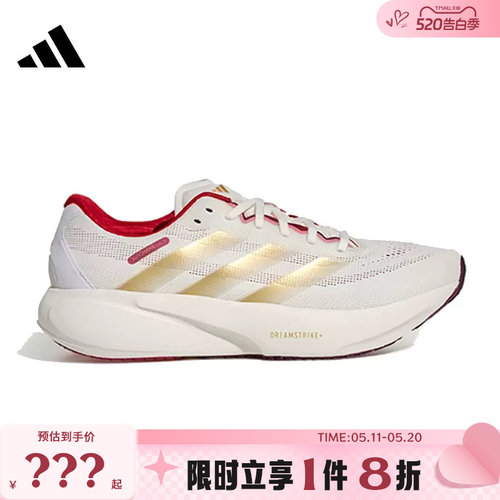adidas阿迪达斯男女鞋SUPERNOVA RISE 3S运动鞋跑步鞋KI5000