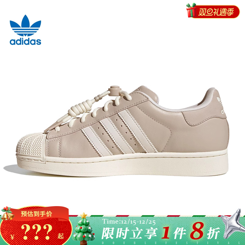 adidas阿迪达斯三叶草男女鞋SUPERSTAR运动休闲鞋JR1330
