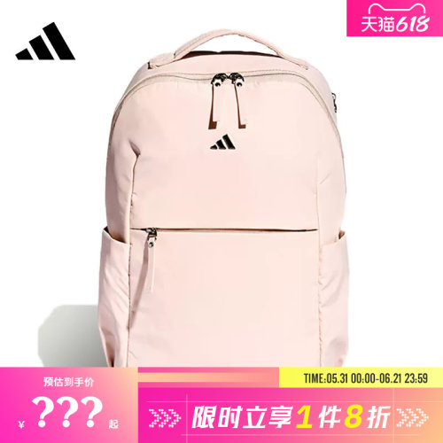 adidas阿迪达斯女子运动休闲双肩包KS5199