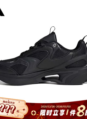 adidas阿迪达斯女鞋SWANNER运动鞋跑步鞋JR5693