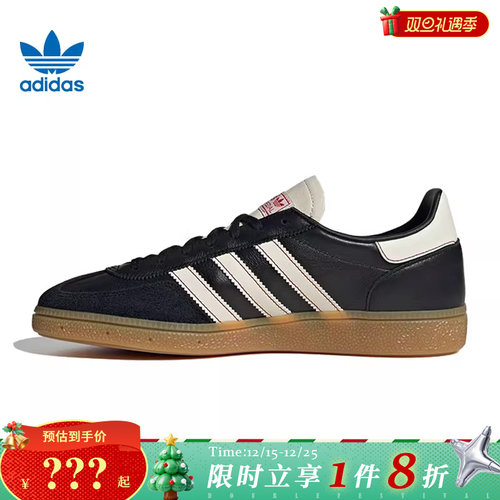 adidas阿迪达斯三叶草男女鞋H