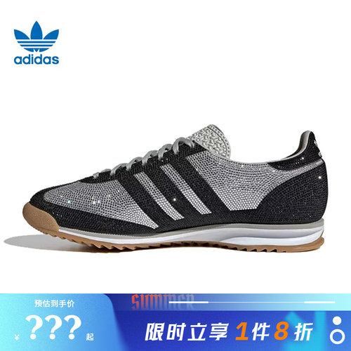 adidas阿迪达斯三叶草女鞋SL 72 OG运动鞋休闲鞋KJ6151