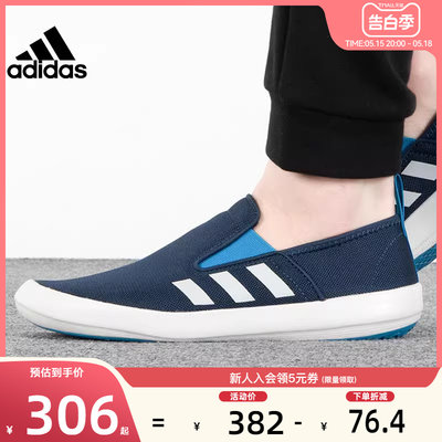 adidas阿迪达斯男鞋女鞋TERREX