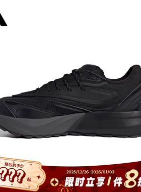 adidas阿迪达斯男鞋LIGHTBLAZE ATR运动鞋跑步鞋JP7772
