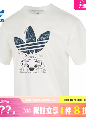 adidas阿迪达斯三叶草男子运动休闲短袖T恤KG6683