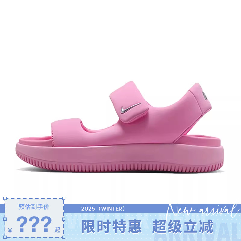 nike耐克女鞋CALMSAND