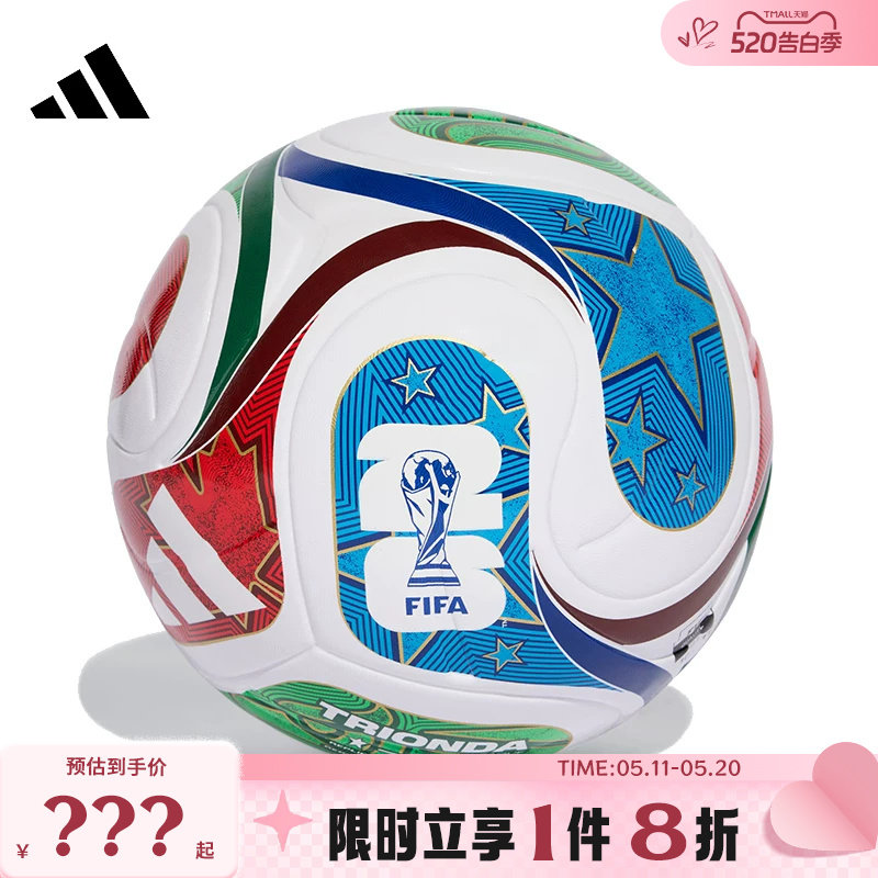 adidas阿迪达斯男女运动休闲足球JD8030