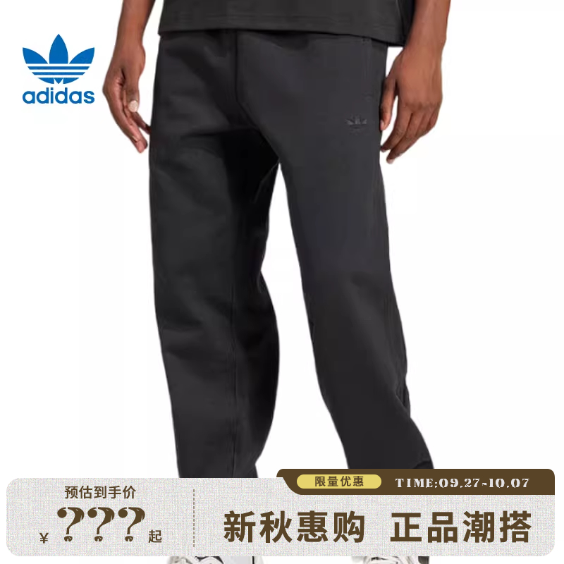 adidas阿迪达斯三叶草男子运动休闲长裤裤子法雅官方JC9575