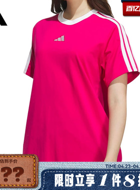 adidas阿迪达斯女子运动休闲短袖T恤KC5440