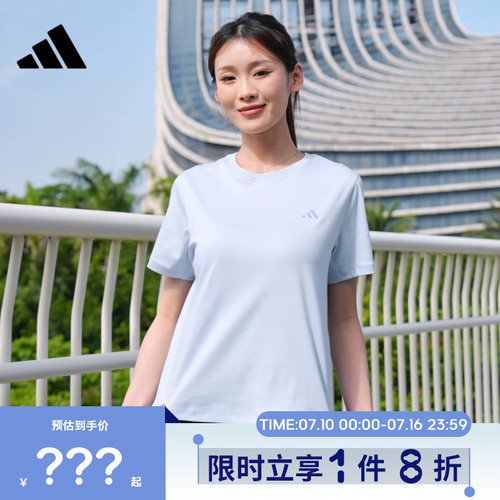 adidas阿迪达斯女子运动休闲短袖T恤KS5325