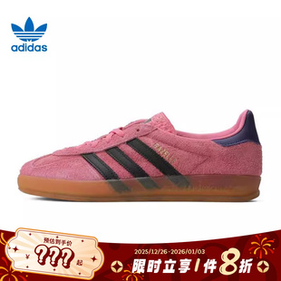 IE7002 INDOOR运动休闲鞋 adidas阿迪达斯三叶草女鞋 GAZELLE