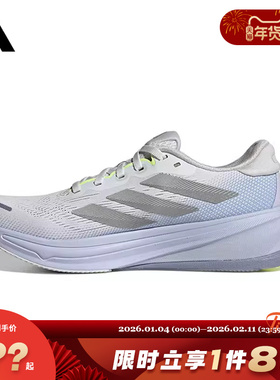 adidas阿迪达斯春季女鞋SUPERNOVA运动鞋跑步鞋JS3047