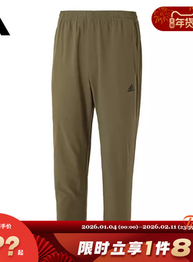 adidas阿迪达斯男子运动休闲长裤裤子JN4351