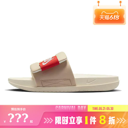 nike耐克女鞋OFFCOURT