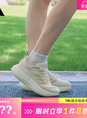 adidas阿迪达斯女鞋NORA SHELL运动鞋跑步鞋JQ9634
