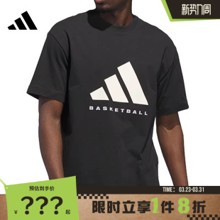 adidas阿迪达斯男子运动休闲短袖 T恤JX5575
