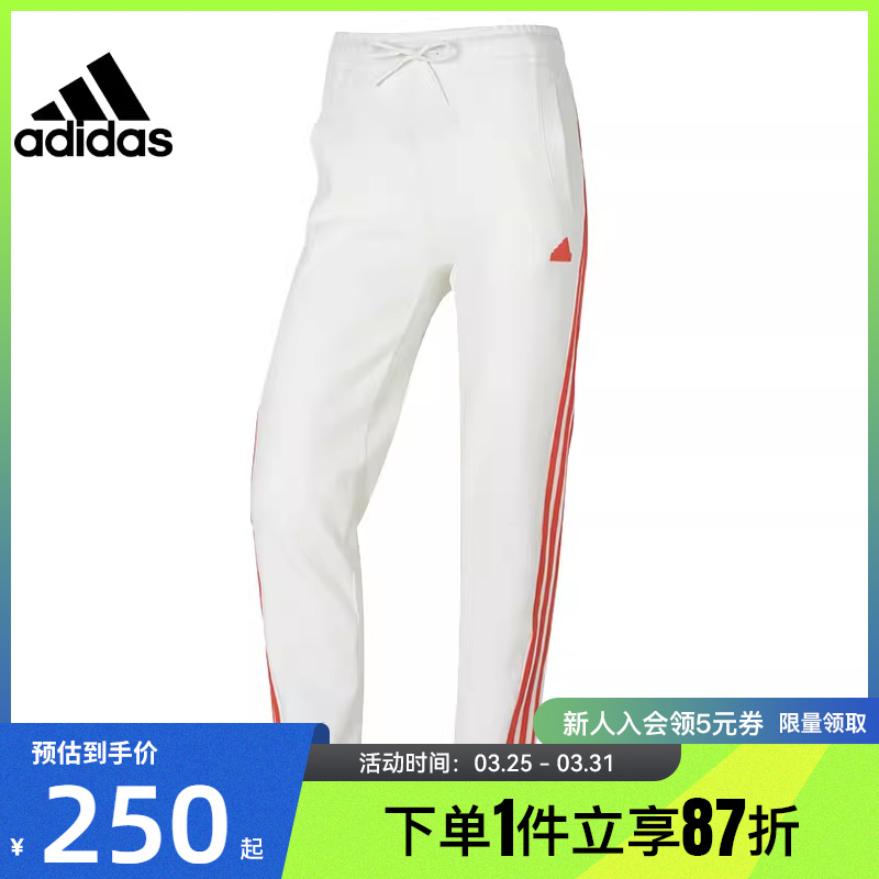 adidas阿迪达斯春季女子休闲长裤