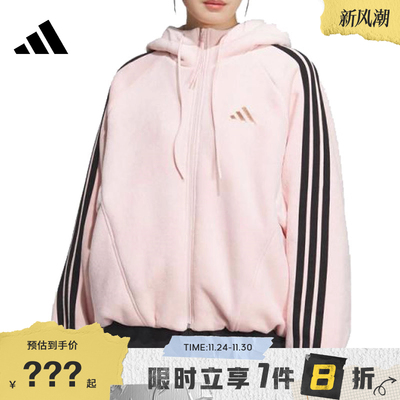 adidas阿迪达斯女子运动休闲夹克外套KB7605