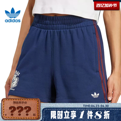 adidas阿迪达斯三叶草女子运动休闲短裤裤子JW6065
