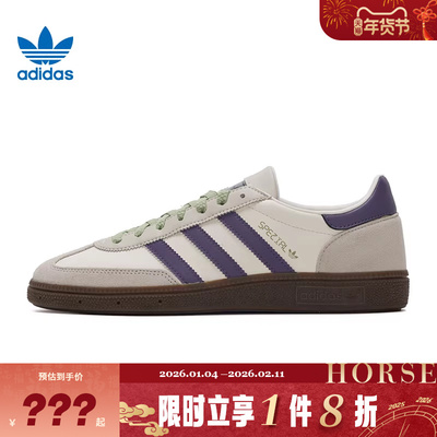 adidas阿迪达斯三叶草男女鞋HANDBALL运动鞋休闲鞋JR4499