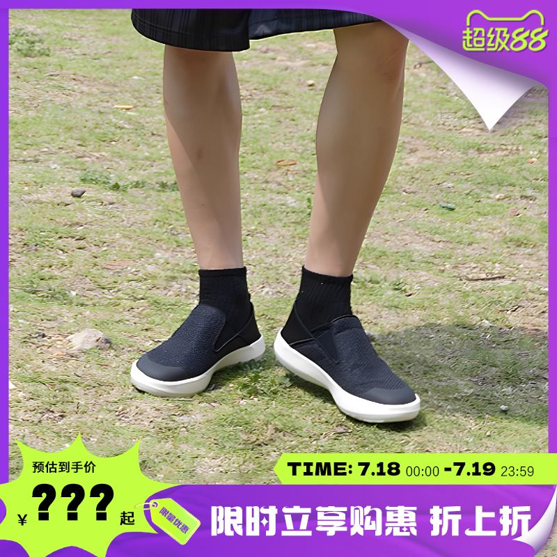 adidas阿迪达斯男女鞋TERREX BOAT运动鞋休闲鞋法雅官方JI3502