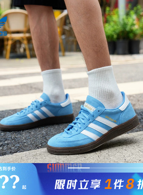 adidas阿迪达斯三叶草男女鞋HANDBALL运动休闲鞋BD7632