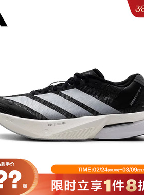adidas阿迪达斯男鞋ADIZERO BOSTON 13运动鞋跑步鞋JS4938