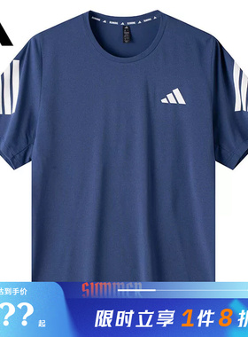 adidas阿迪达斯男子运动休闲短袖T恤JZ7692