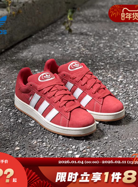 adidas阿迪达斯三叶草男女鞋CAMPUS 00s运动鞋休闲鞋H03474