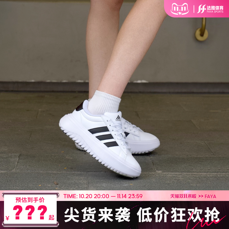 adidas阿迪达斯春季女鞋GRA