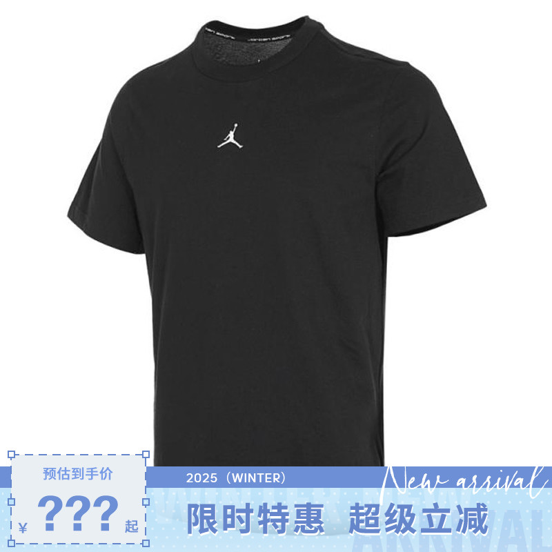 nike耐克夏季男子JORDAN运