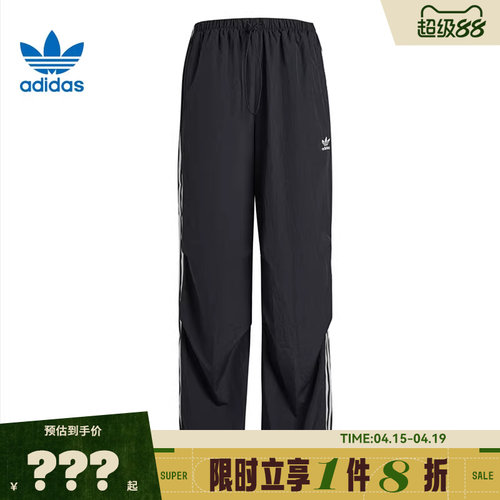 adidas阿迪达斯三叶草女子运动休闲长裤裤子KF9615