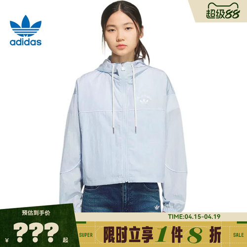 adidas阿迪达斯三叶草女子运动休闲夹克外套KT3056