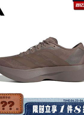 adidas阿迪达斯男鞋adizero Evo SL运动鞋跑步鞋KJ1439